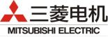 三菱電機(jī)